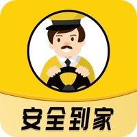 同一开发商下的APP联合创新 以代驾为例探索共享场景下的服务闭环