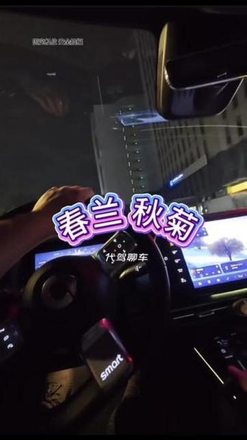 夜幕下的摆渡人 汽车人下班后的代驾快乐