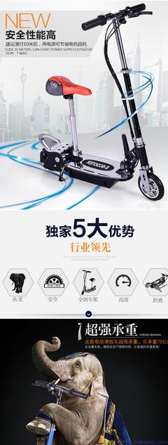 迷你代步车小金刚 永康驭圣Y5_2电动滑板车，代驾与儿童的灵动之选