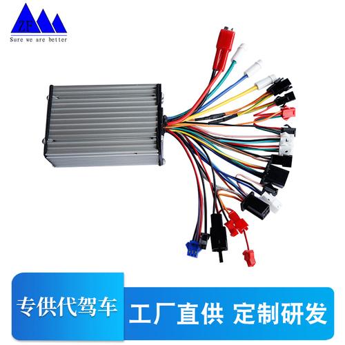 6管350W vs 锂电250W 新款代驾车控制器选购指南与厂家供应解析